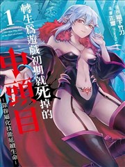 漫画改编南站第九格分镜占位图