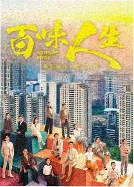 海岸线取景地潮位观测站外观